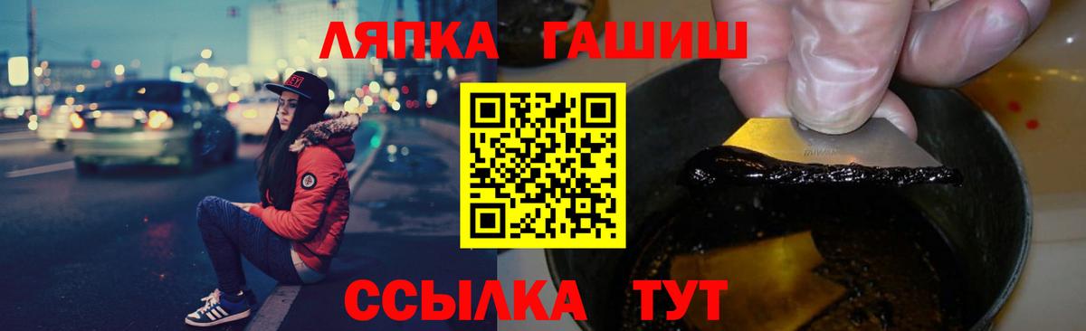 Гашиш индика сатива Пушкино
