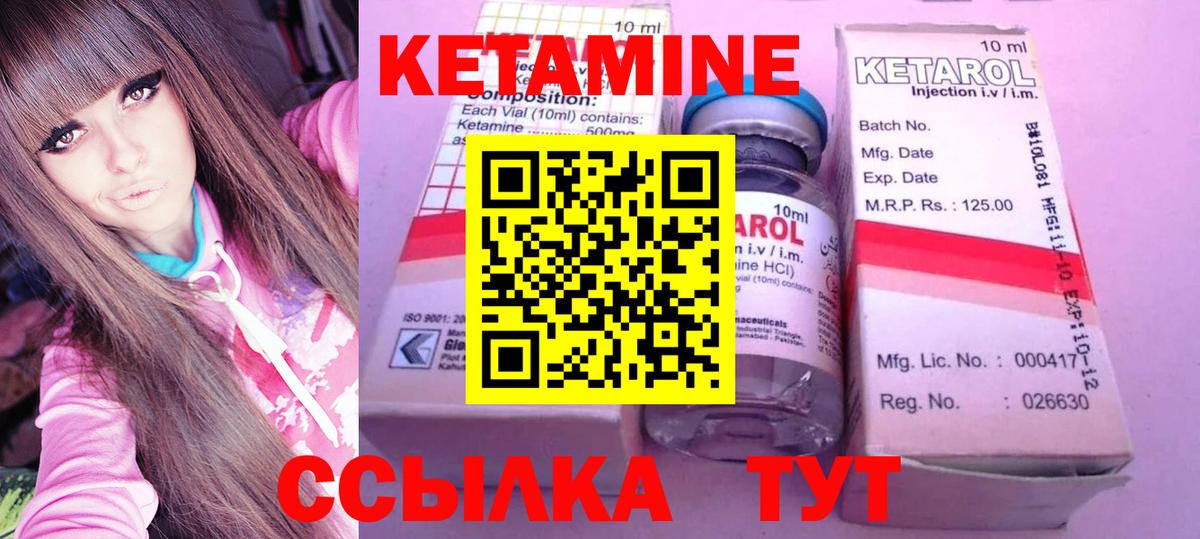 Пушкино  ОМГ ОМГ   Вход с VPN  Кетамин VHQ 