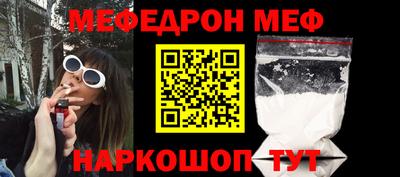 а пвп мука Обнинск