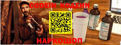 а пвп мука Обнинск
