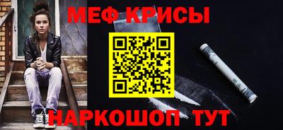 а пвп мука Обнинск