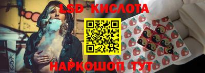 марки lsd Нягань
