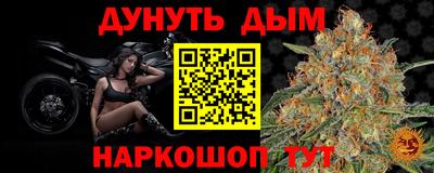 а пвп мука Обнинск