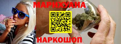 гашиш Обь
