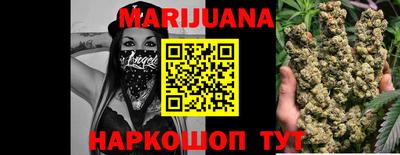 гашиш Обь