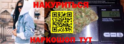 гашиш Обь
