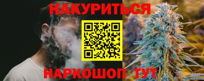 а пвп мука Обнинск
