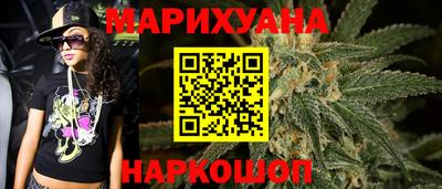 гашиш Обь