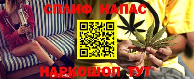 гашиш Обь
