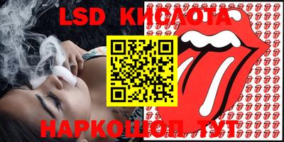 марки lsd Нягань