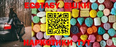 гашиш Обь