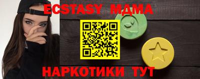 марки lsd Нягань