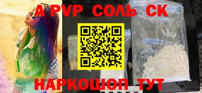 гашиш Обь