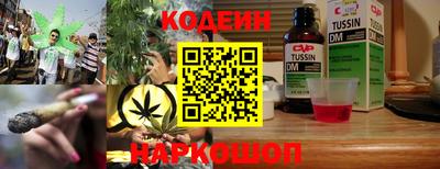 гашиш Обь