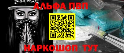 гашиш Обь