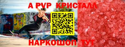 гашиш Обь