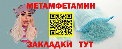 а пвп мука Обнинск