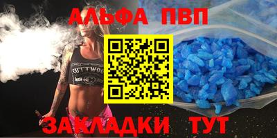а пвп мука Обнинск