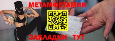 гашиш Обь