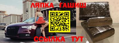 марки lsd Нягань