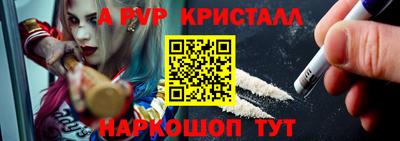 гашиш Обь