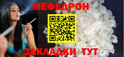 а пвп мука Обнинск