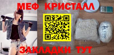 а пвп мука Обнинск