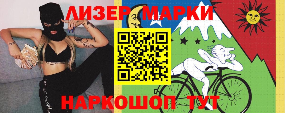 MDMA  Кокаин  ЭКСТАЗИ  Пушкино  Конопля  Меф МЯУ МЯУ кристаллы  Вход с VPN  ГАШ 