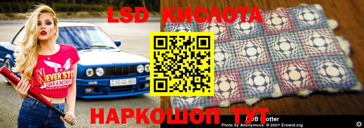 Лсд 25 экстази ecstasy Пушкино