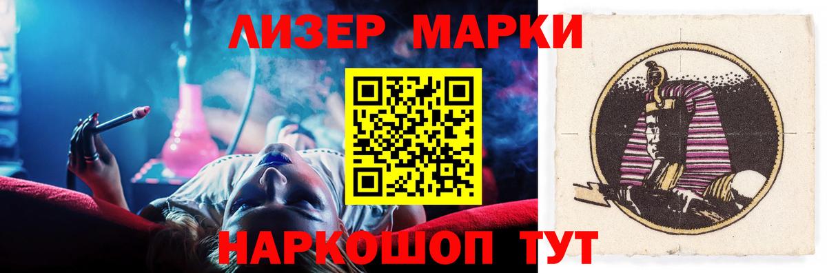 LSD-25 экстази ecstasy  гидра ССЫЛКА  Пушкино  Вход с VPN 