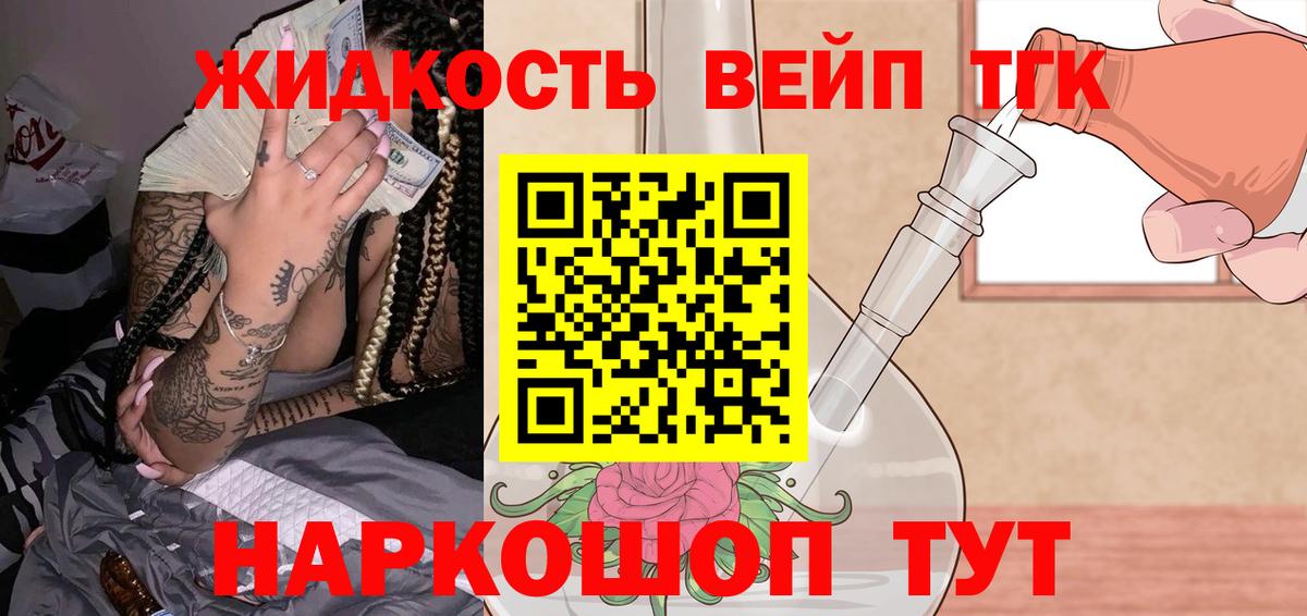 Cocaine Пушкино
