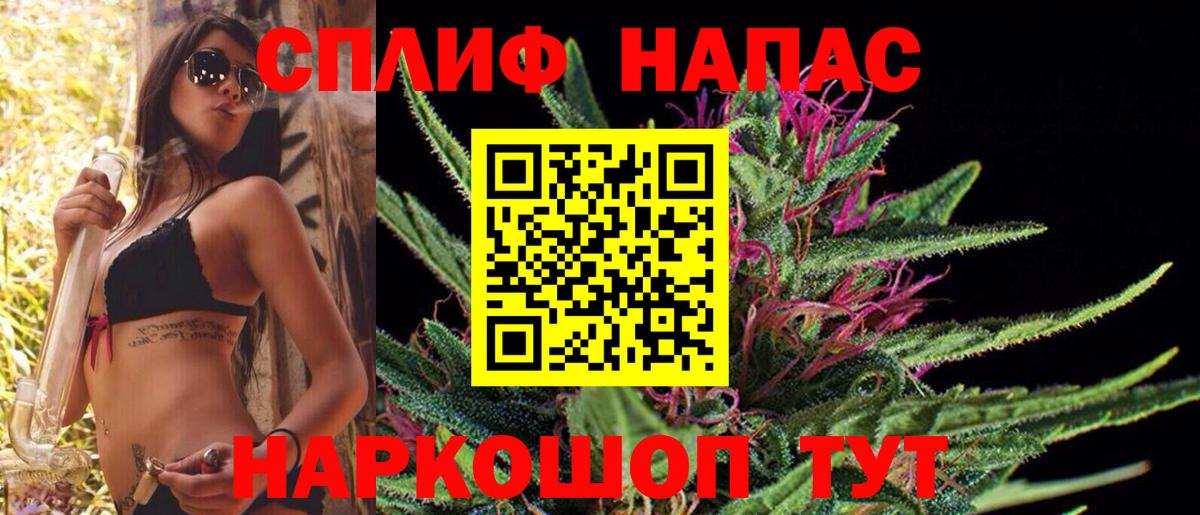 Канабис Ganja Пушкино