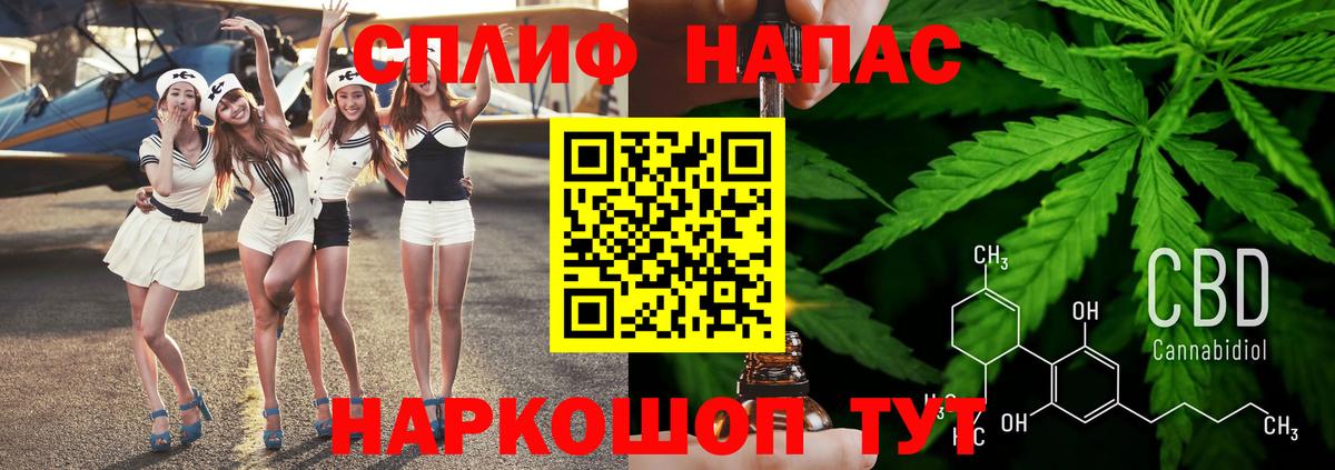 Бошки марихуана семена  Каннабис Amnesia  Пушкино  Вход с VPN 